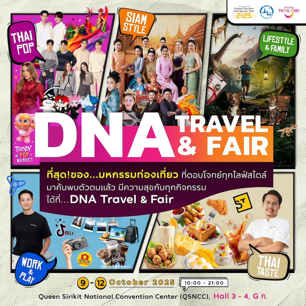 DNA Travel Fair 2025