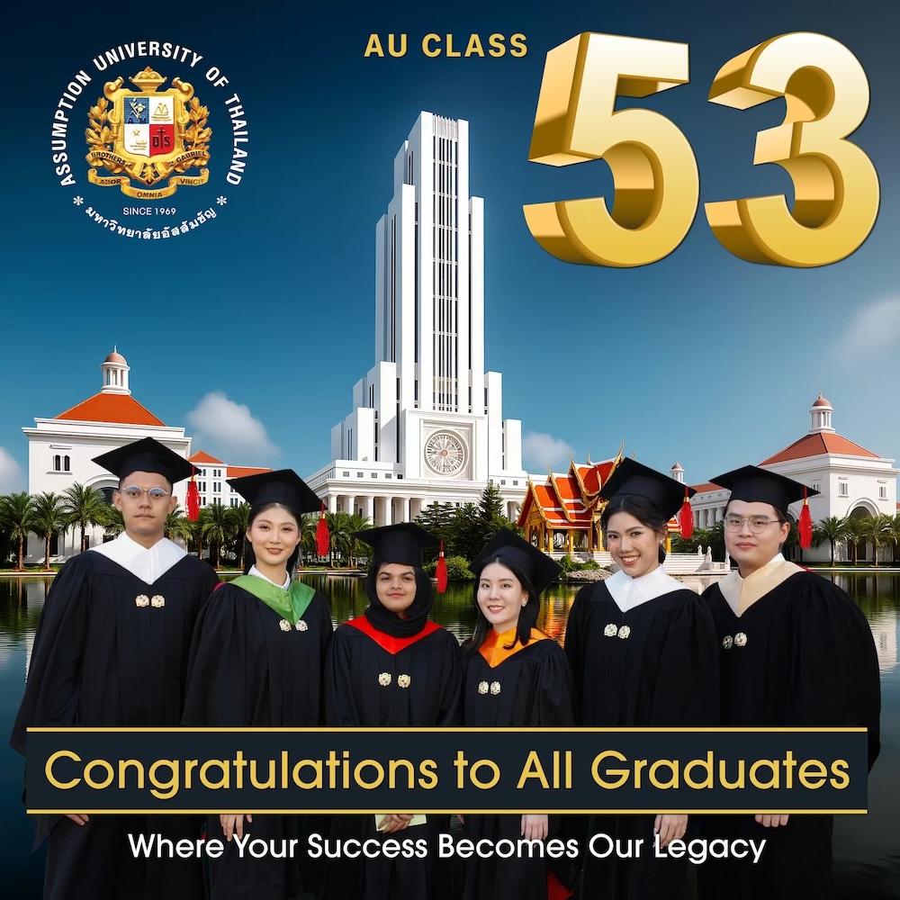 AU Graduates Class 53