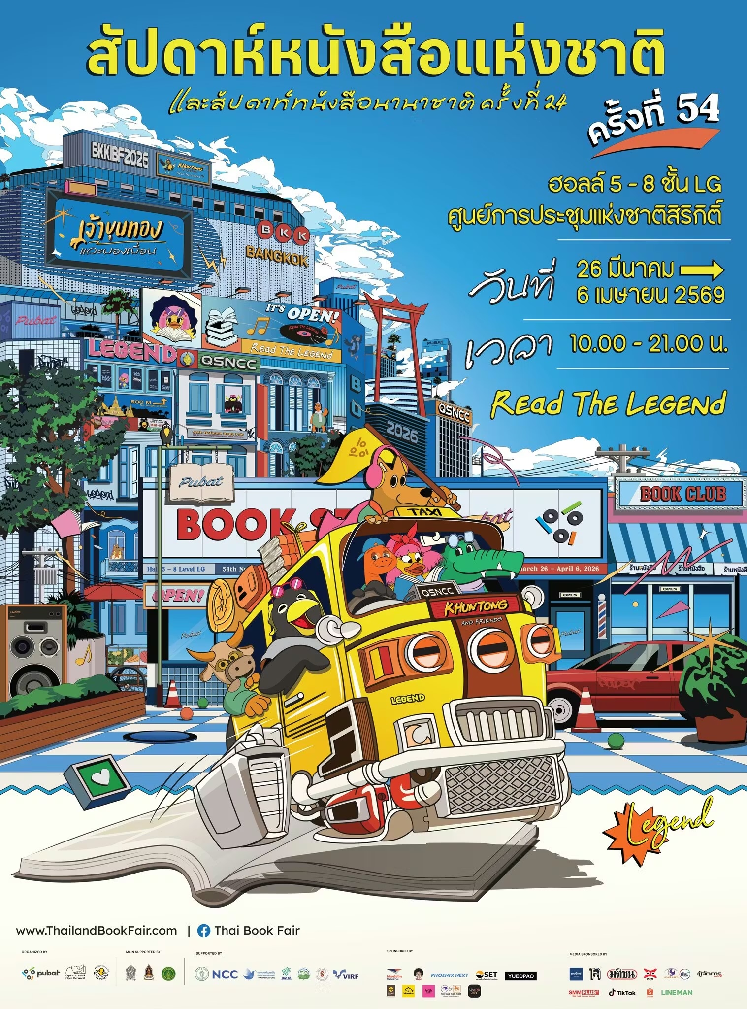 54th National Book Fair & 24th Bangkok International Book Fair 2026