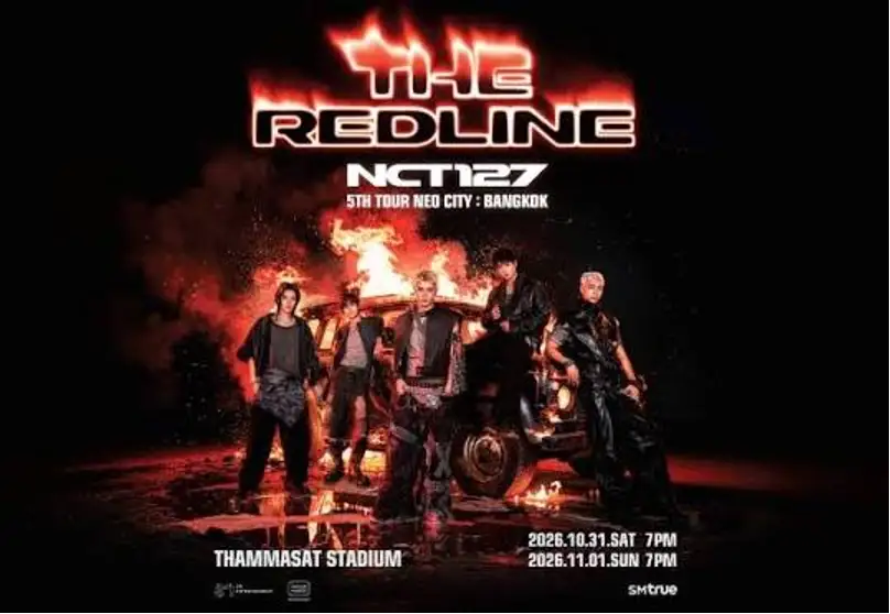NCT 127: NEO CITY – THE REDLINE